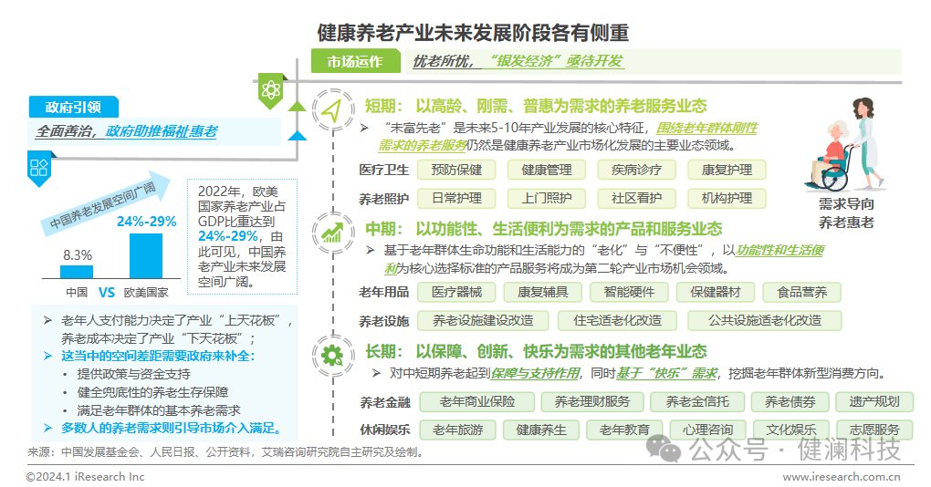 微信圖片_20240219182202.png 微信圖片_20240219182202.png