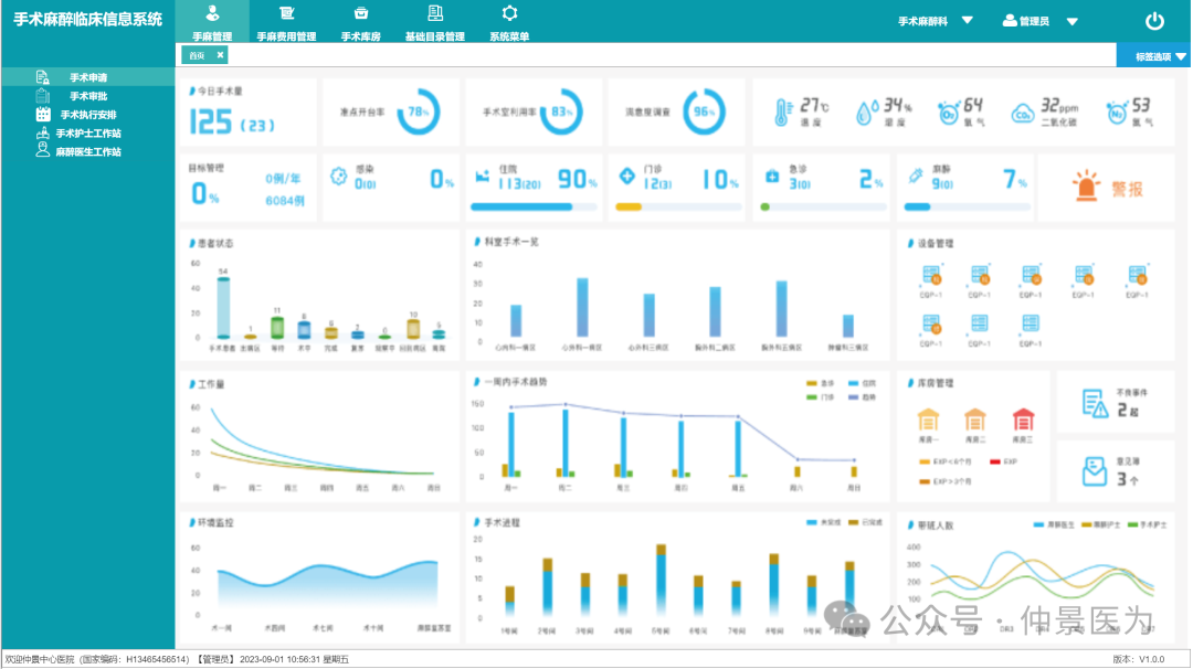 微信圖片_20240226092334.png 微信圖片_20240226092334.png