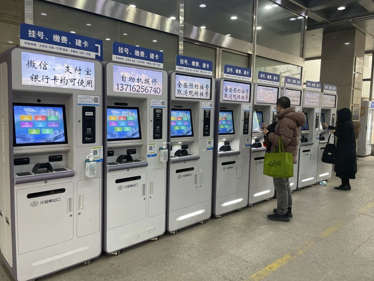 微信圖片_20240304142523.jpg 微信圖片_20240304142523.jpg