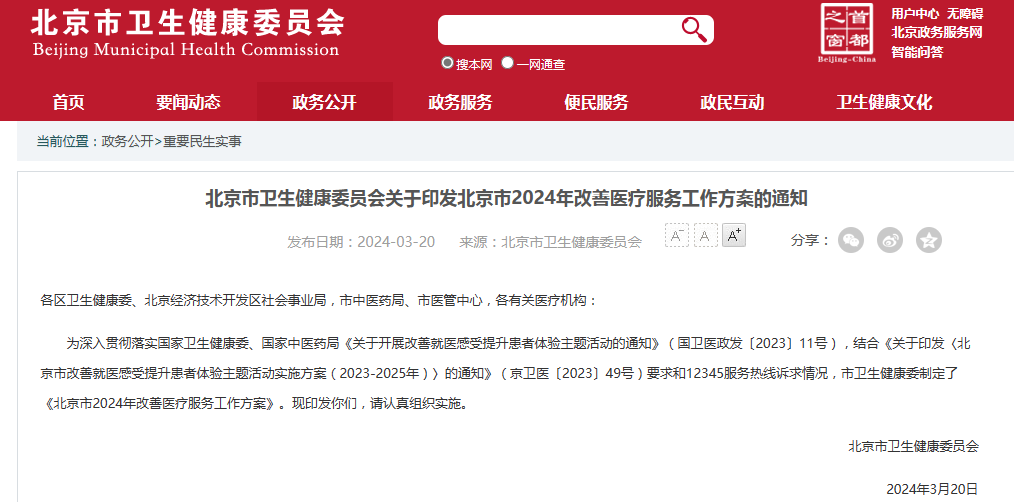 微信圖片_20240407152220.png 微信圖片_20240407152220.png