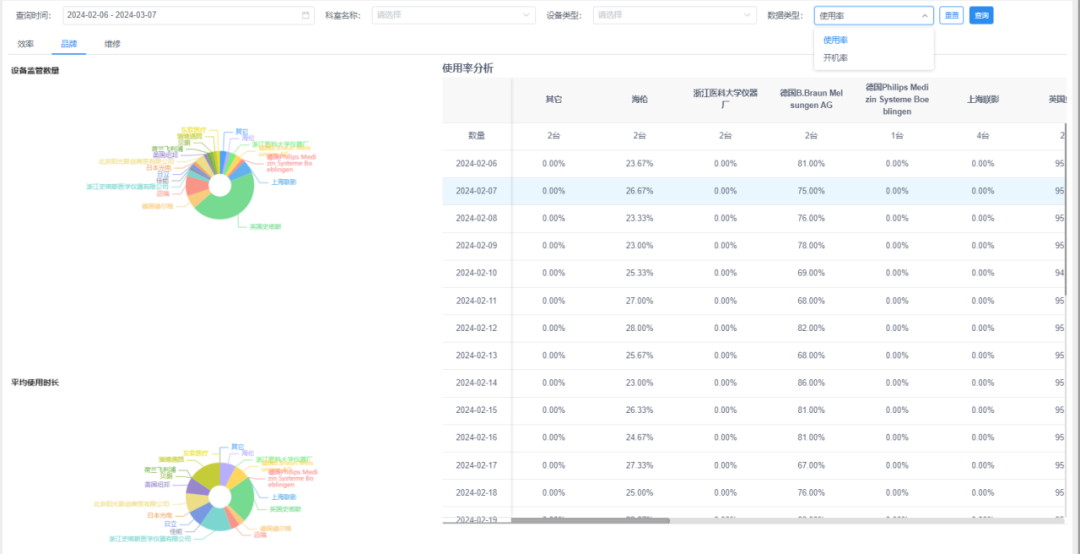 微信圖片_20240520142700.png 微信圖片_20240520142700.png