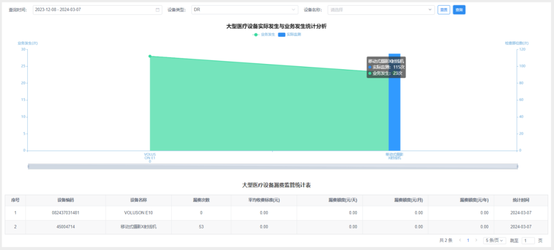 微信圖片_20240520142655.png 微信圖片_20240520142655.png