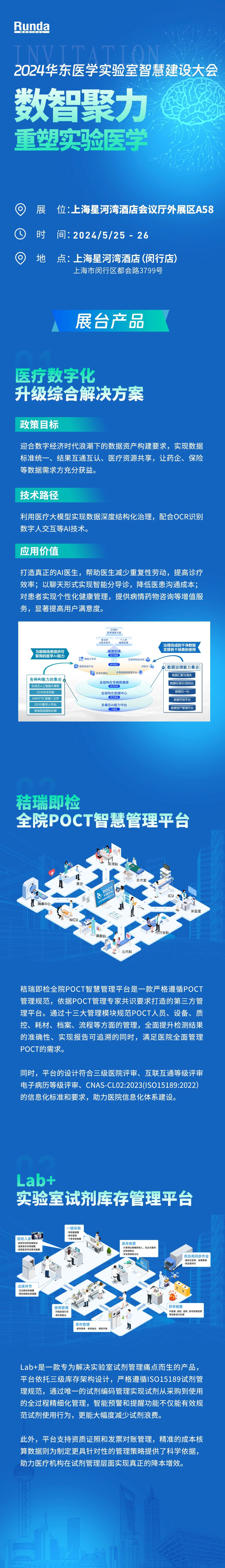 微信圖片_20240521213034.jpg 微信圖片_20240521213034.jpg