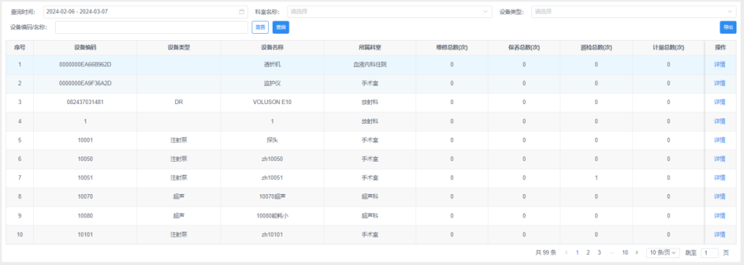 微信圖片_20240520142657.png 微信圖片_20240520142657.png