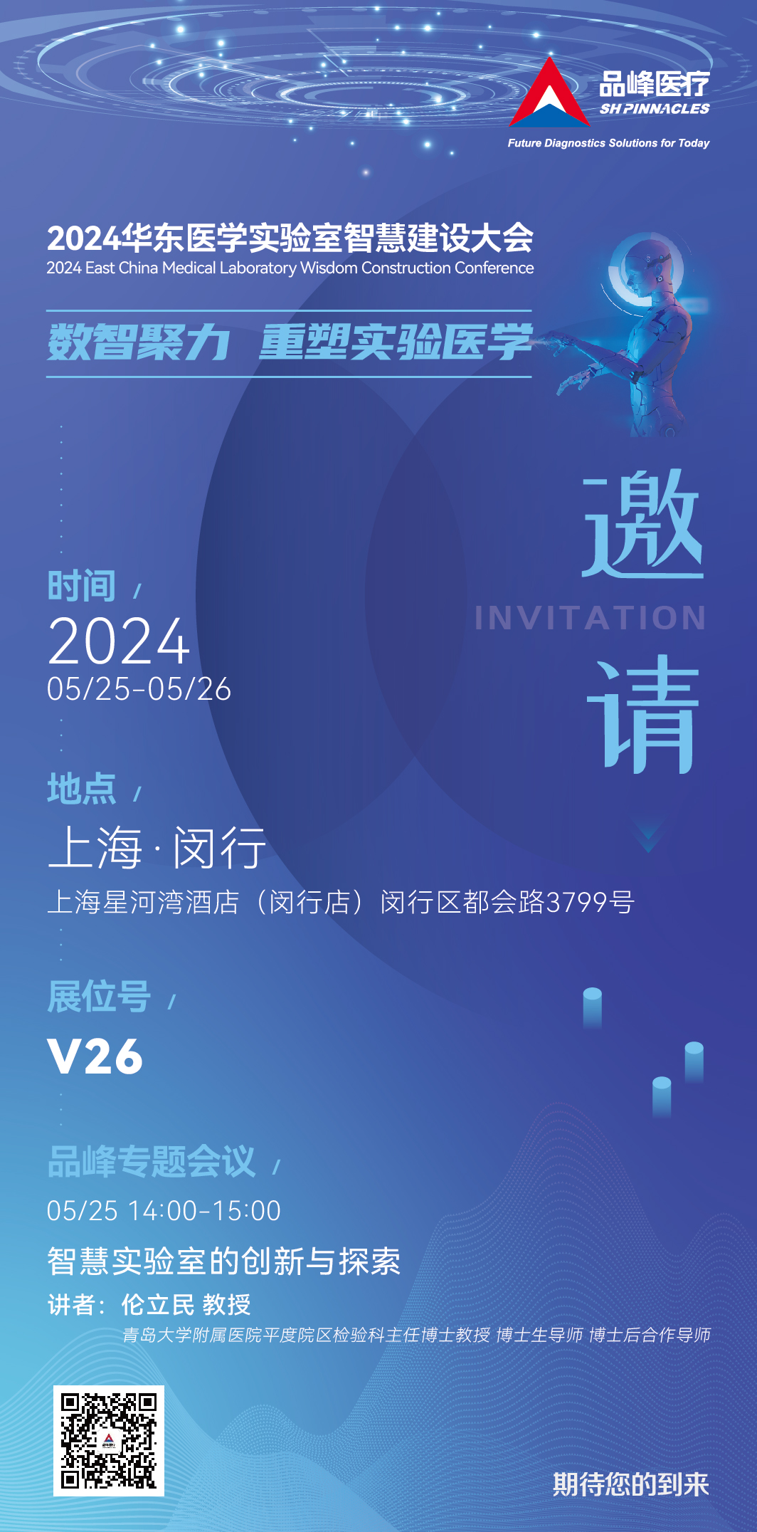 微信圖片_20240521204214.jpg