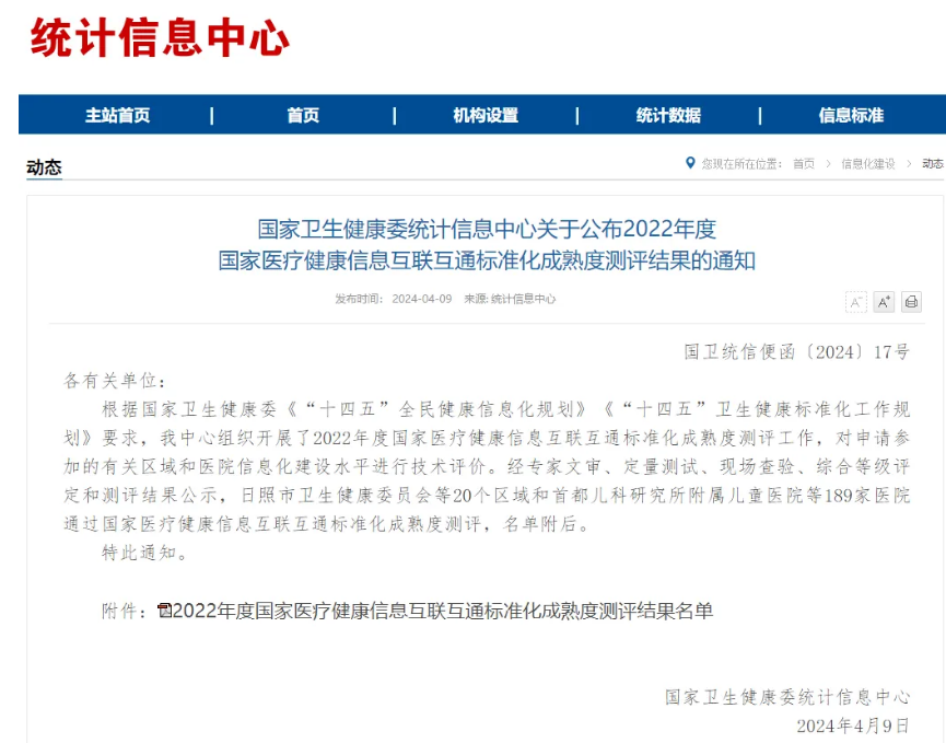 QQ瀏覽器截圖20240509113534.png QQ瀏覽器截圖20240509113534.png