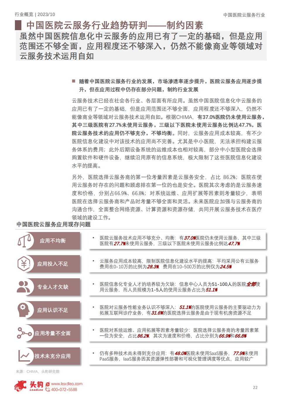 微信圖片_20240627135422.png 微信圖片_20240627135422.png