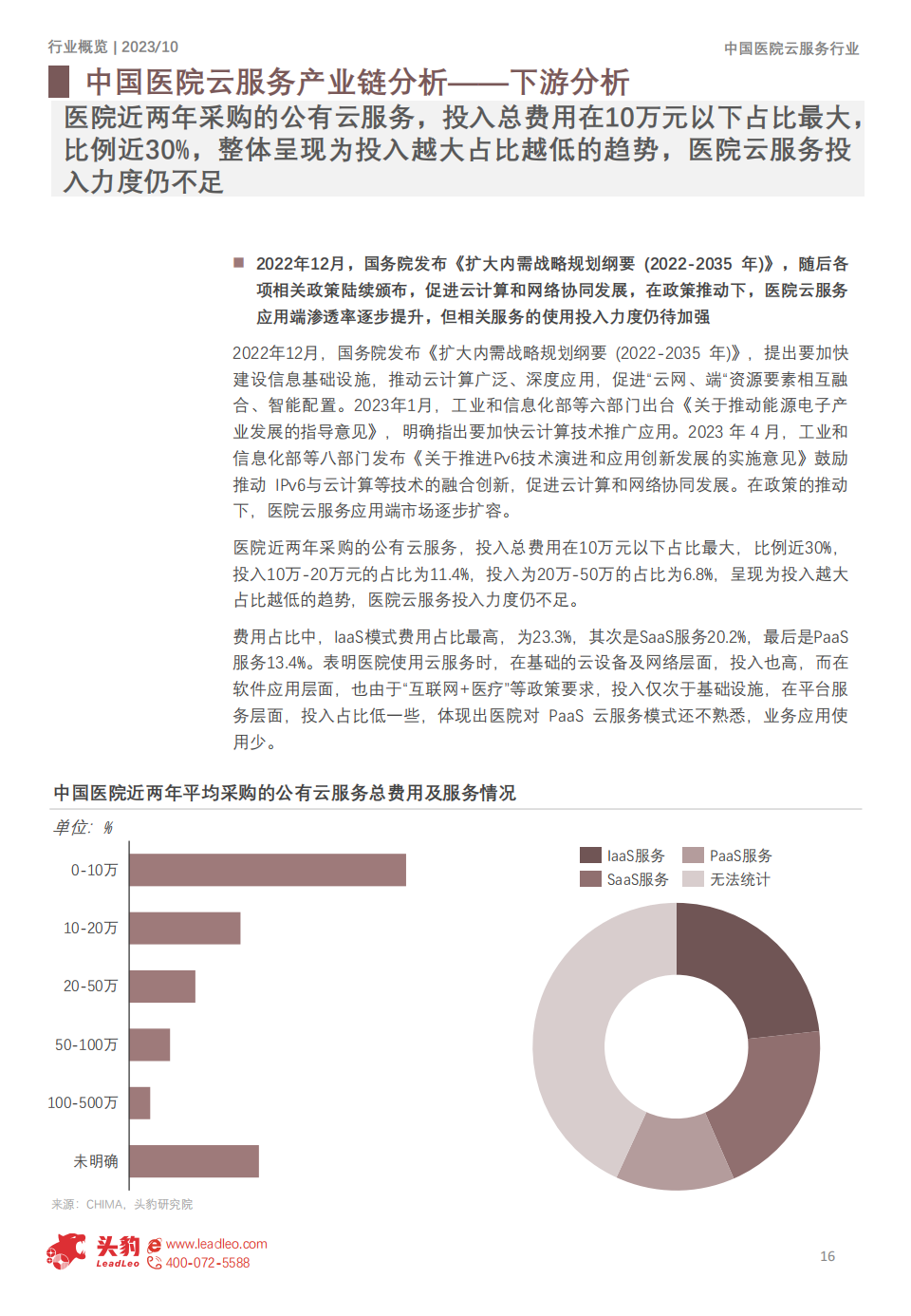 微信圖片_20240627135403.png 微信圖片_20240627135403.png