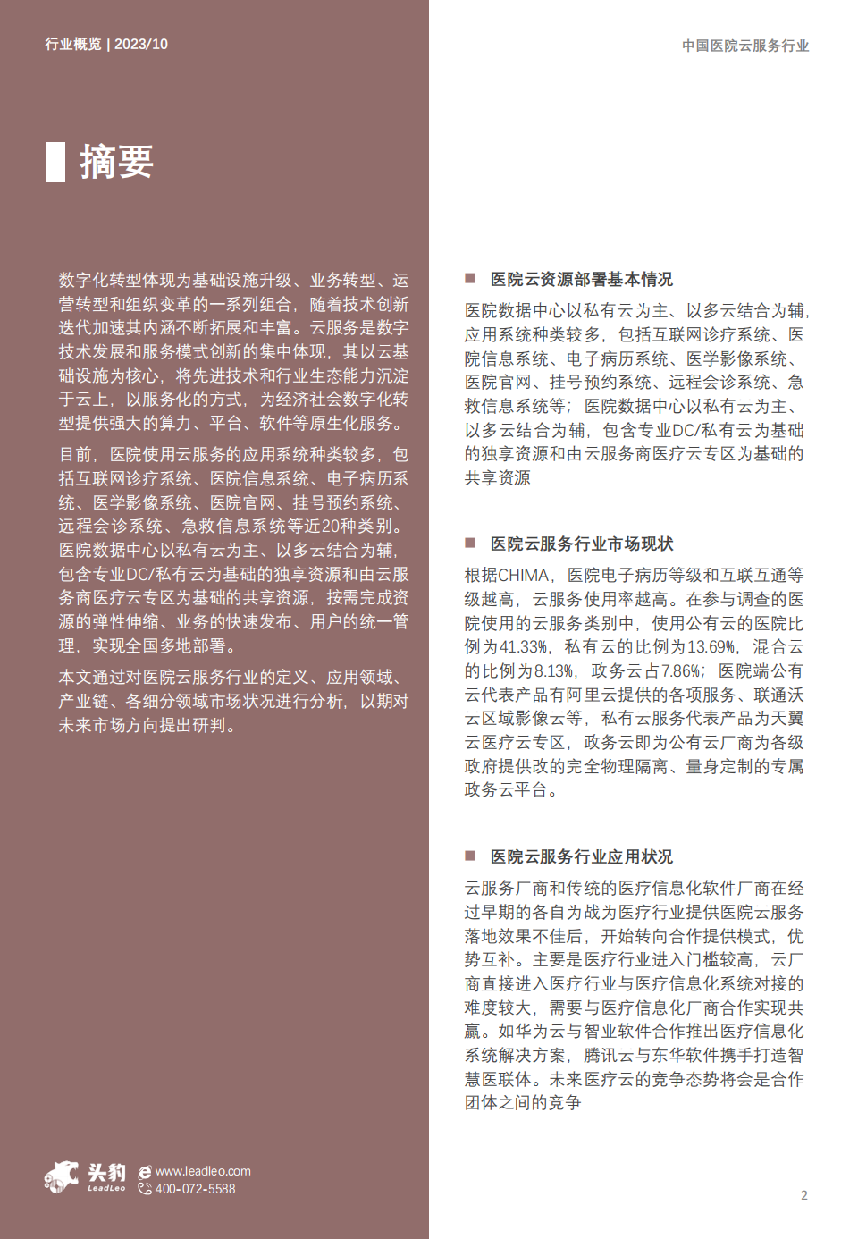 微信圖片_20240627135327.png 微信圖片_20240627135327.png