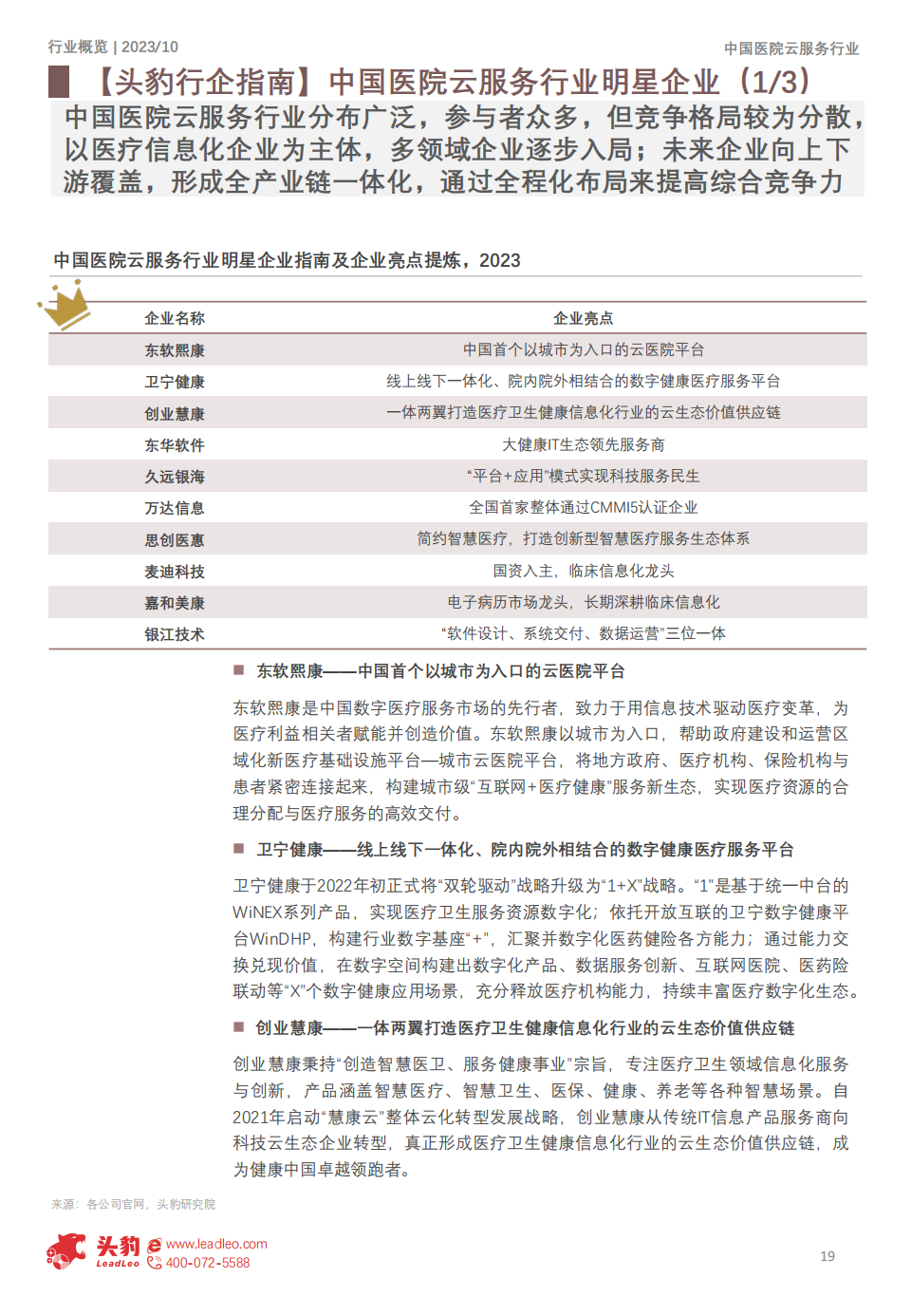 微信圖片_20240627135413.png 微信圖片_20240627135413.png