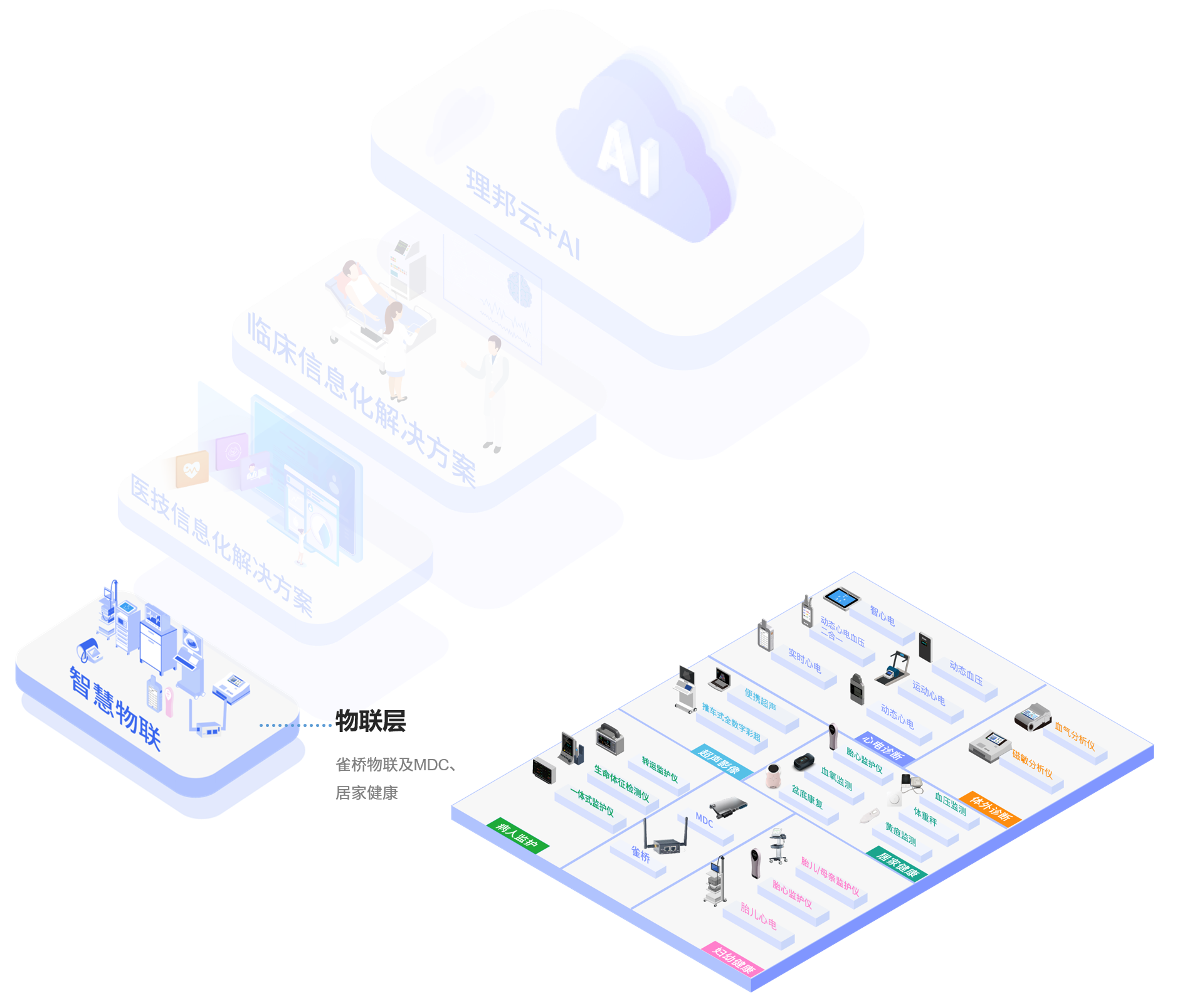 微信圖片_20240609103635.png 微信圖片_20240609103635.png