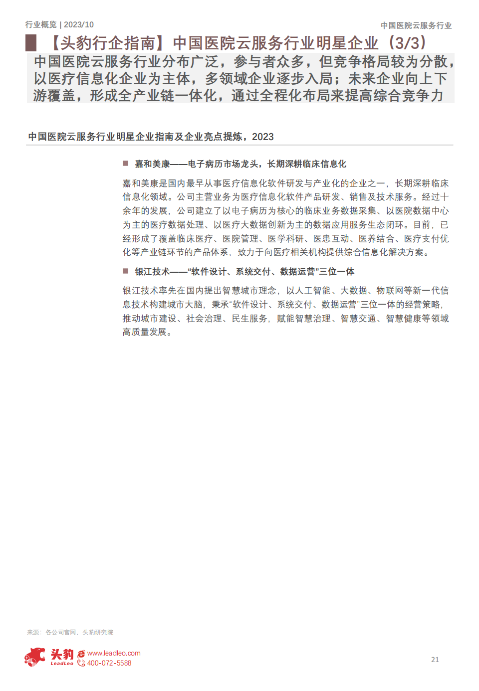 微信圖片_20240627135419.png 微信圖片_20240627135419.png