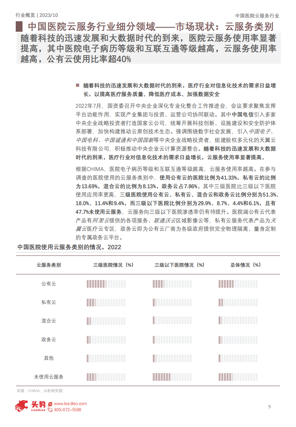 微信圖片_20240627135344.png 微信圖片_20240627135344.png