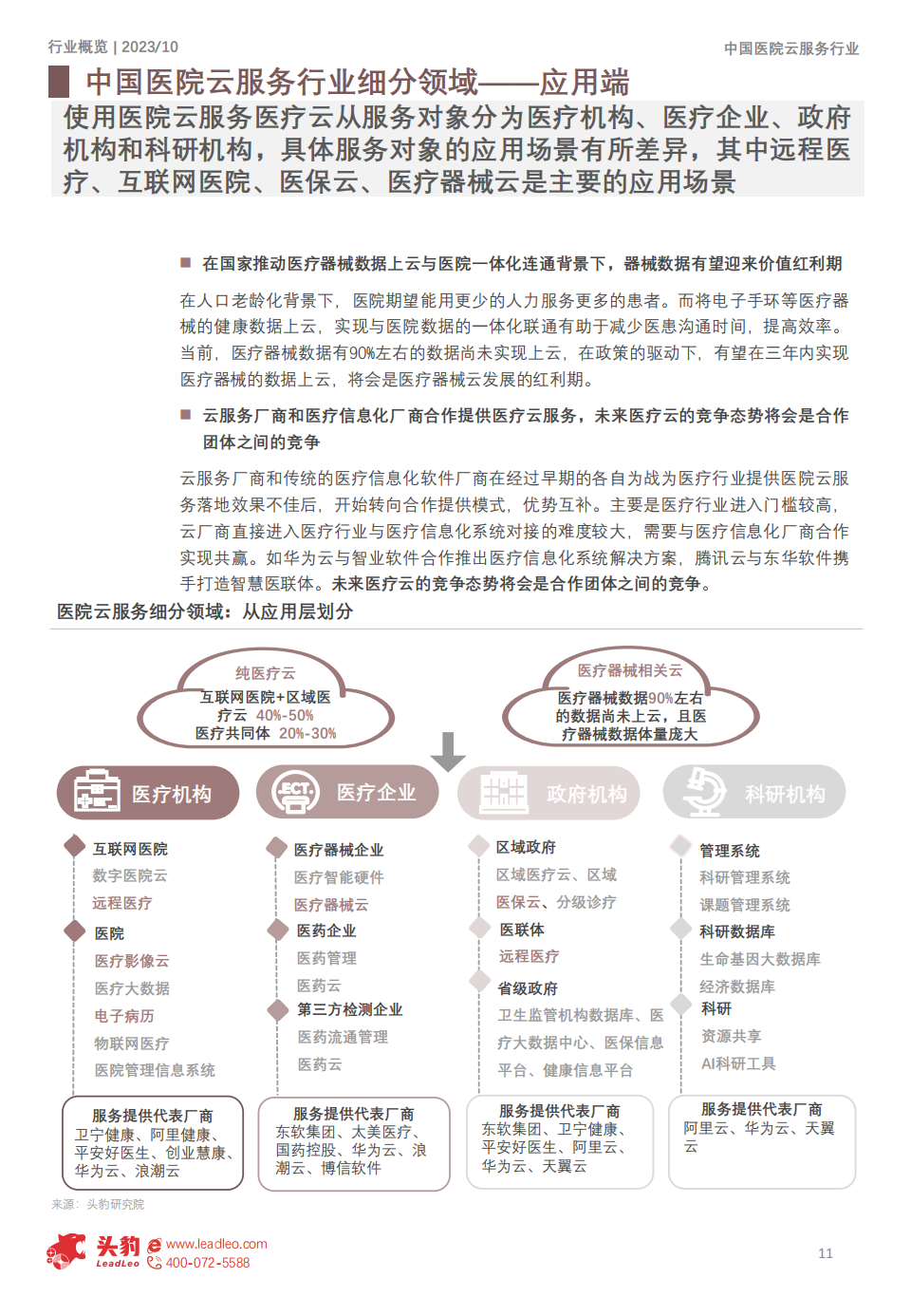 微信圖片_20240627135350.png 微信圖片_20240627135350.png