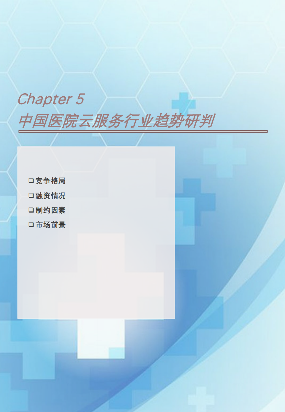 微信圖片_20240627135405.png 微信圖片_20240627135405.png