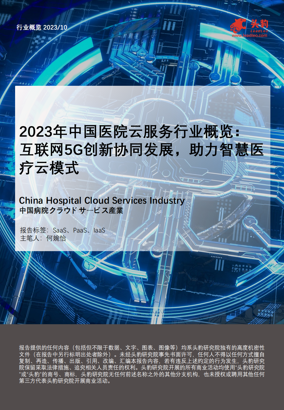 微信圖片_20240627135323.png 微信圖片_20240627135323.png