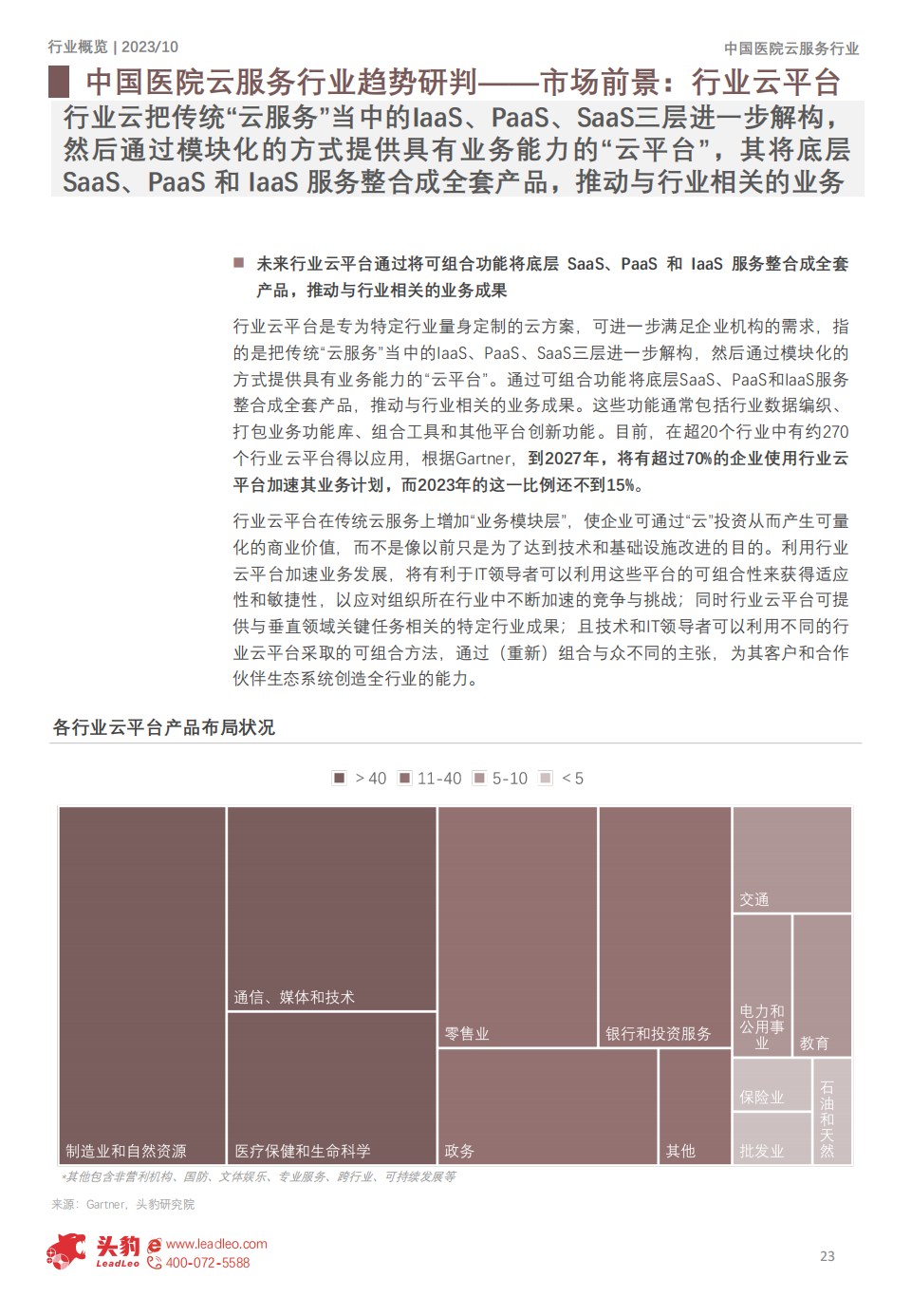 微信圖片_20240627135424.png 微信圖片_20240627135424.png