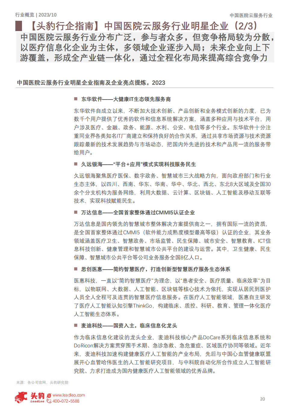 微信圖片_20240627135415.png 微信圖片_20240627135415.png