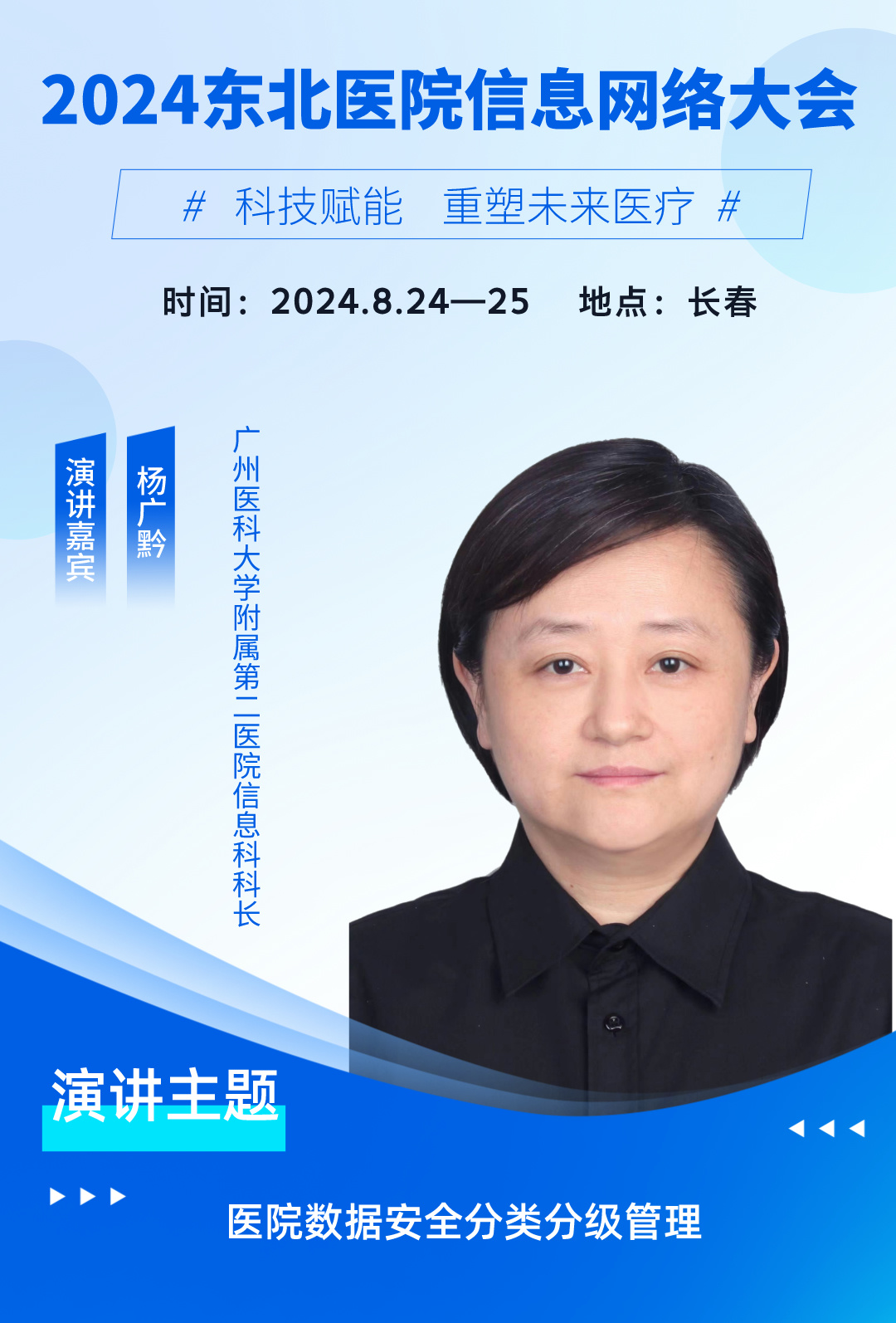 楊廣黔__2024-06-20+16_26_05.jpg 楊廣黔__2024-06-20+16_26_05.jpg