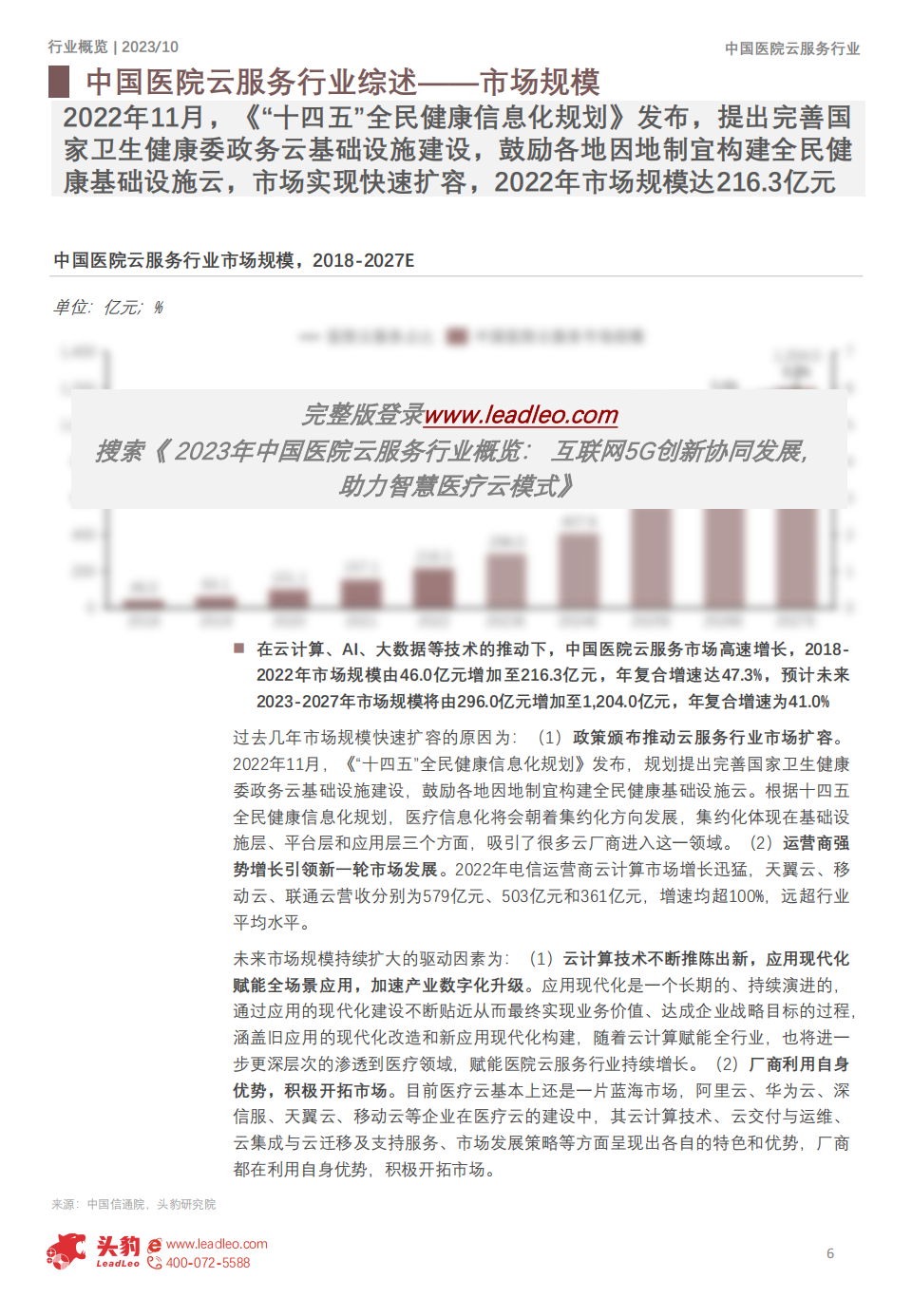 微信圖片_20240627135337.png 微信圖片_20240627135337.png