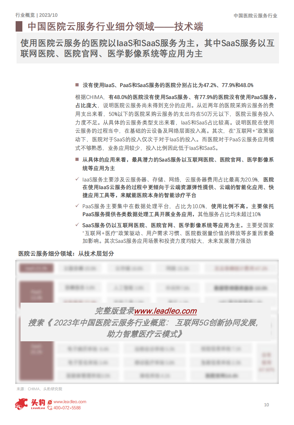 微信圖片_20240627135347.png 微信圖片_20240627135347.png