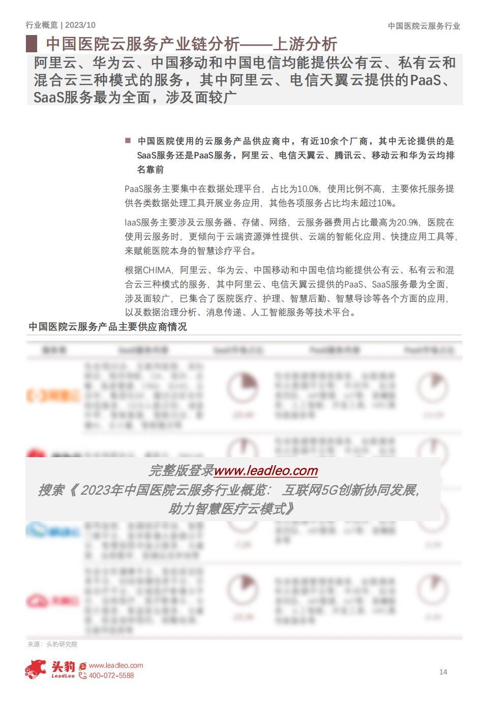 微信圖片_20240627135357.png 微信圖片_20240627135357.png