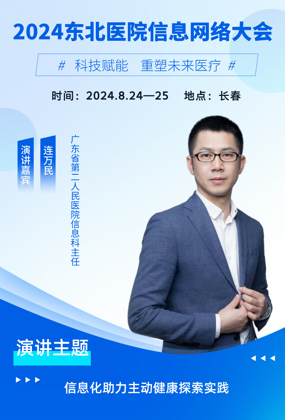 連萬民__2024-06-20+16_28_04.jpg 連萬民__2024-06-20+16_28_04.jpg