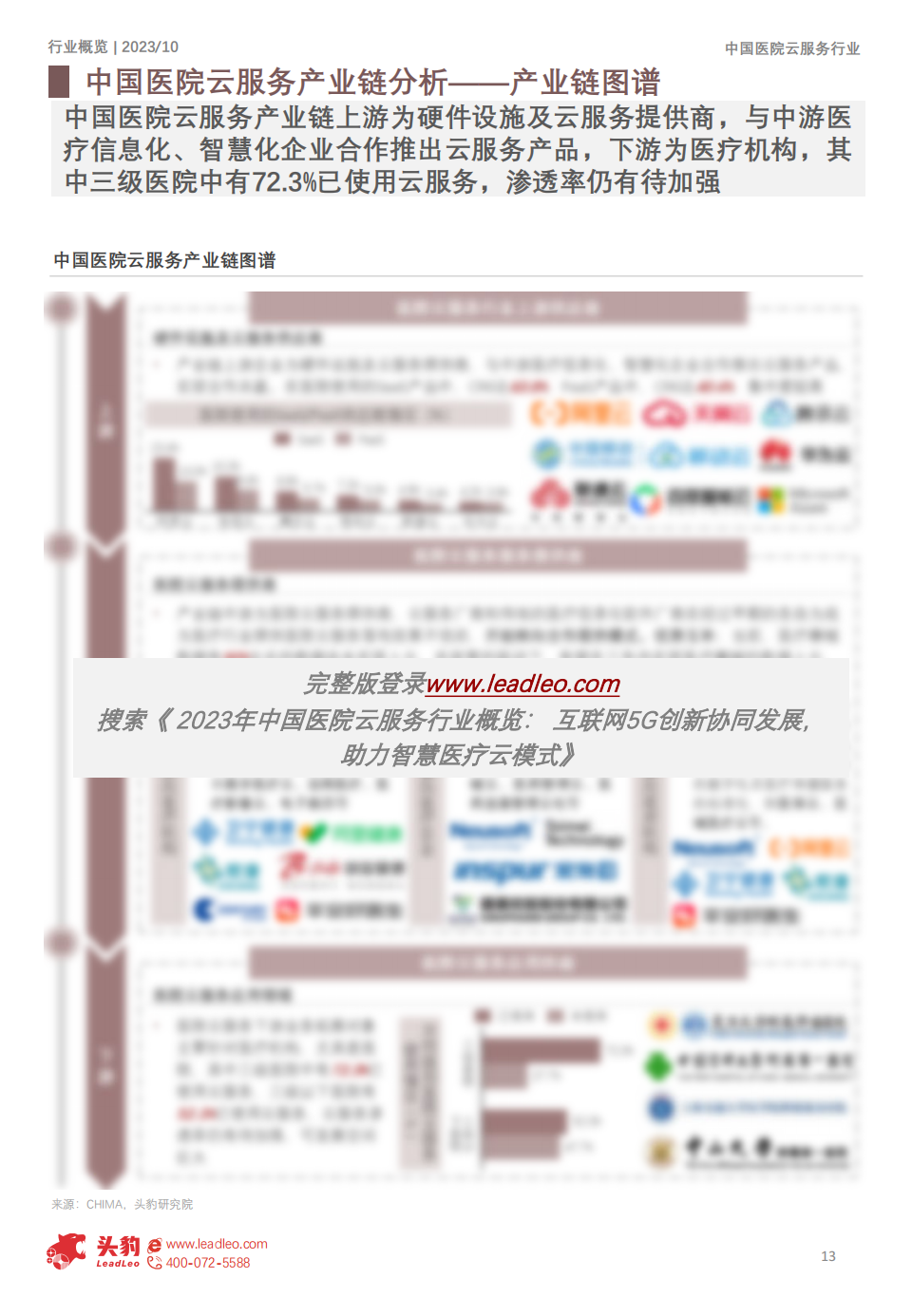 微信圖片_20240627135355.png 微信圖片_20240627135355.png