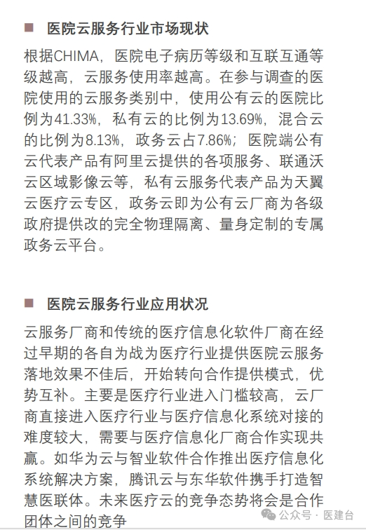 微信圖片_20240722084639.png 微信圖片_20240722084639.png