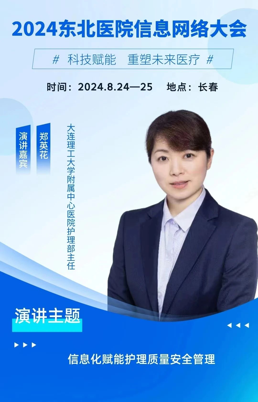 微信圖片_20240710170124.jpg 微信圖片_20240710170124.jpg