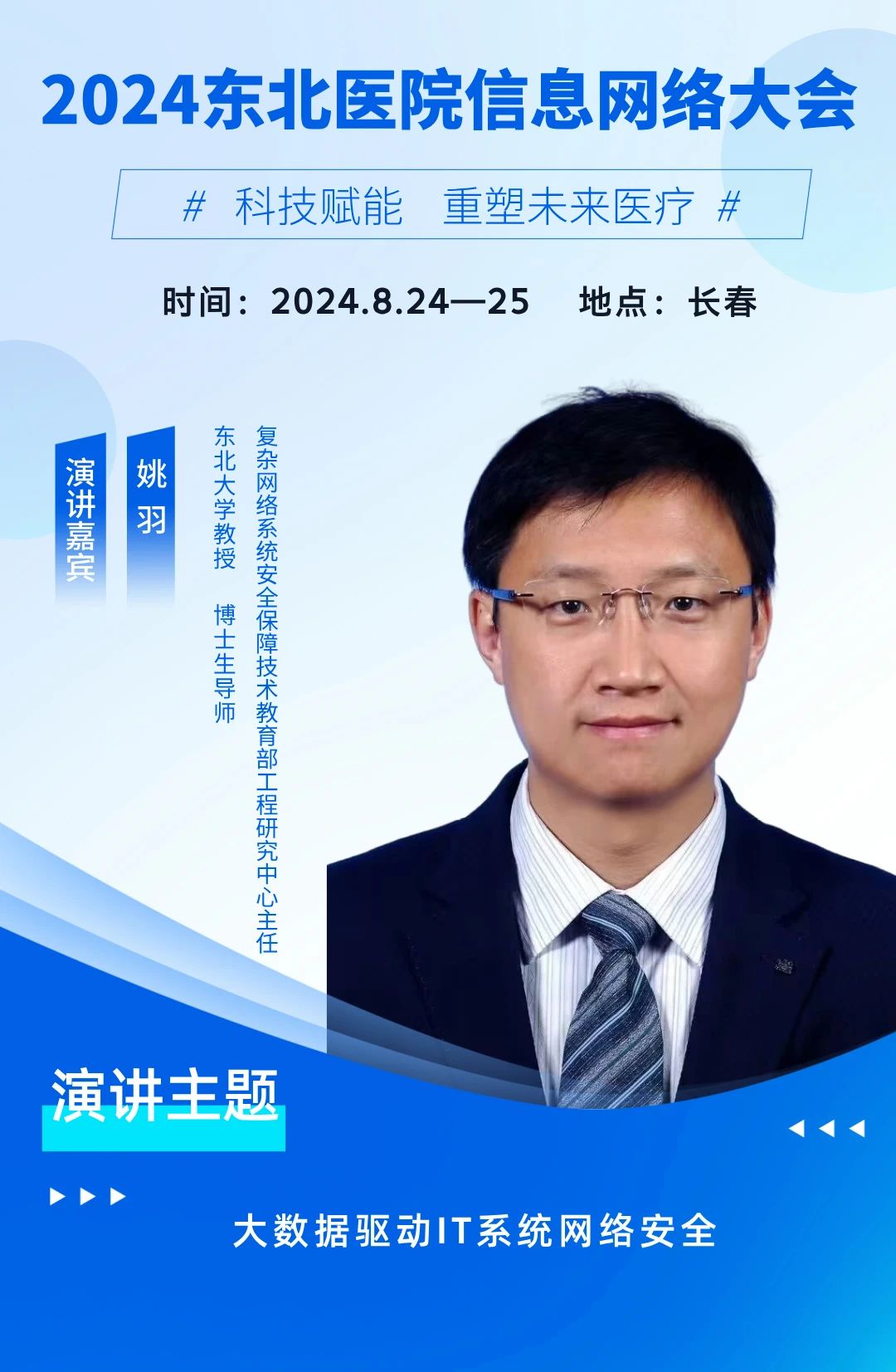 微信圖片_20240723230143.jpg 微信圖片_20240723230143.jpg