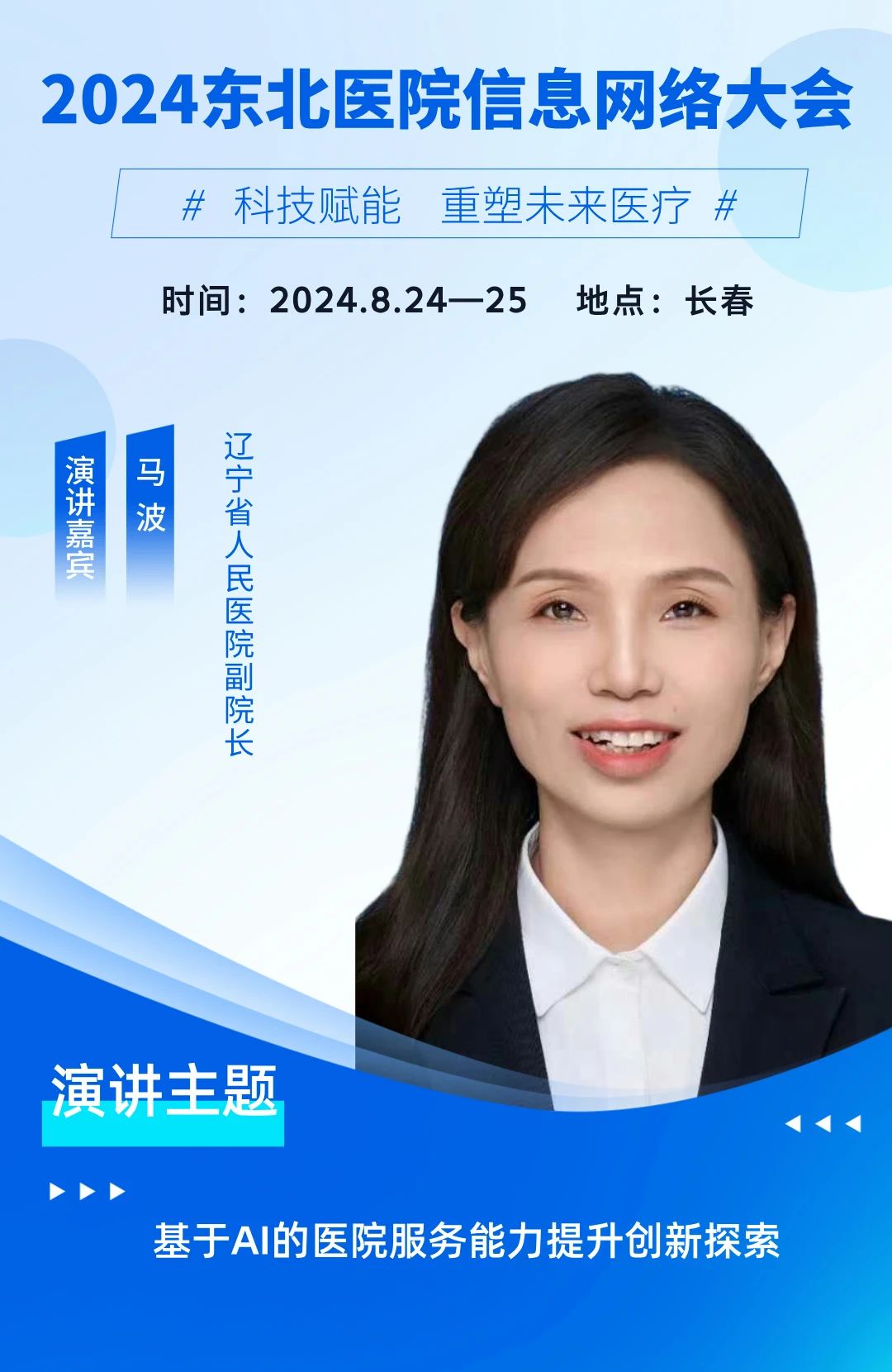 微信圖片_20240710170037.jpg 微信圖片_20240710170037.jpg