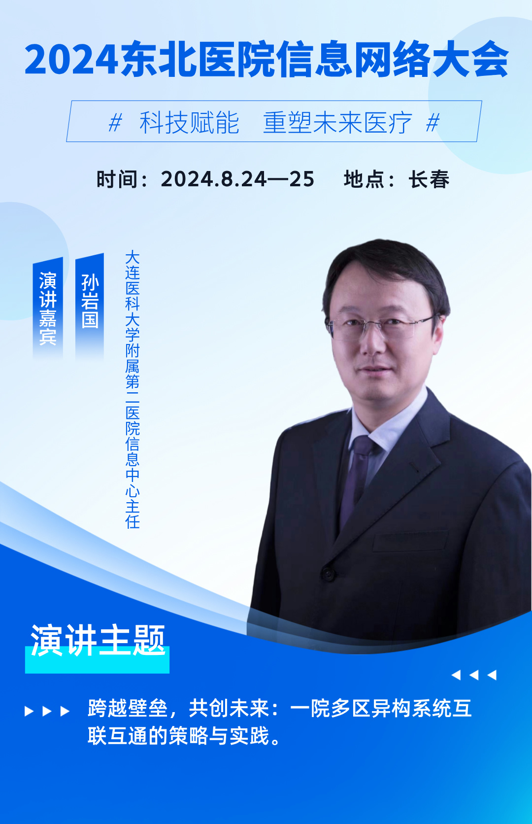 孫巖國__2024-08-13+10_50_29.jpg 孫巖國__2024-08-13+10_50_29.jpg