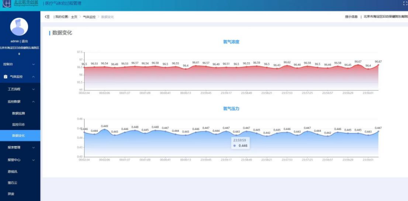 微信圖片_20240801144546.png 微信圖片_20240801144546.png