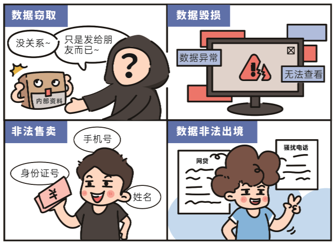 微信圖片_20240916153327.png 微信圖片_20240916153327.png