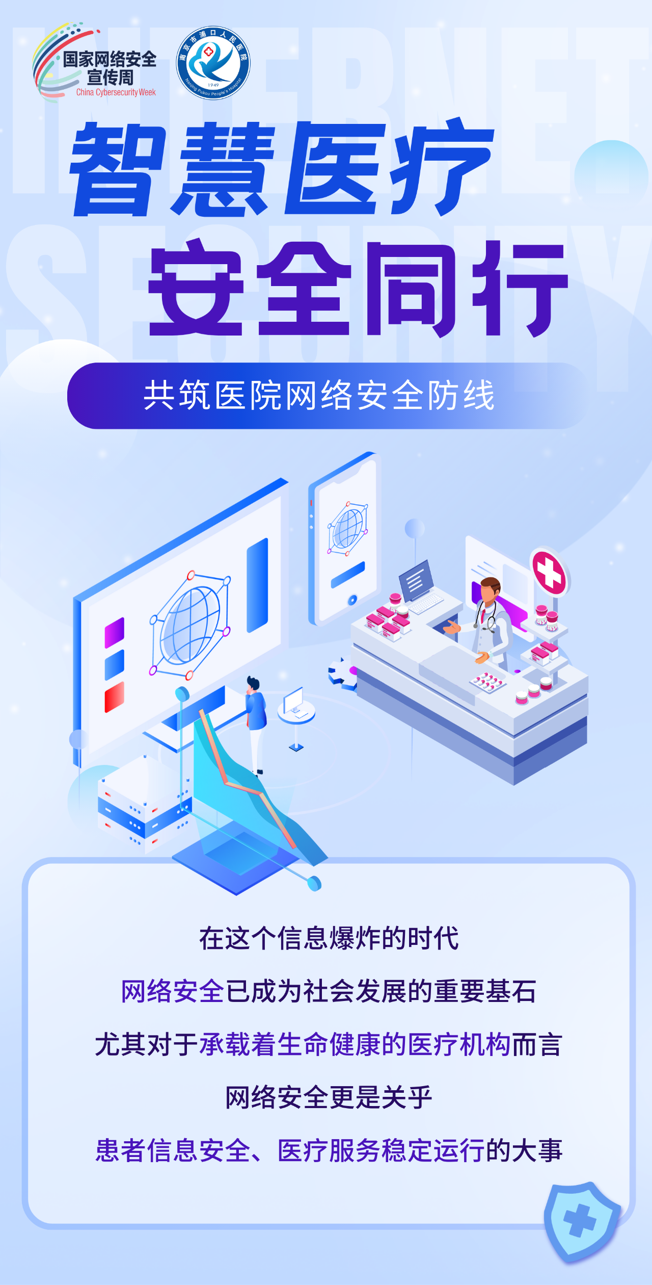 微信圖片_20240916153036.png 微信圖片_20240916153036.png