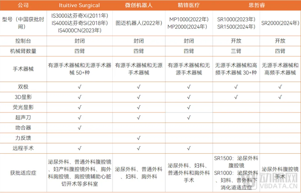 微信圖片_20240929204911.png 微信圖片_20240929204911.png