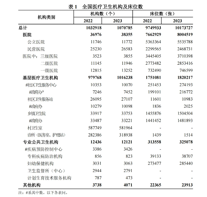 微信圖片_20240926174316.png 微信圖片_20240926174316.png