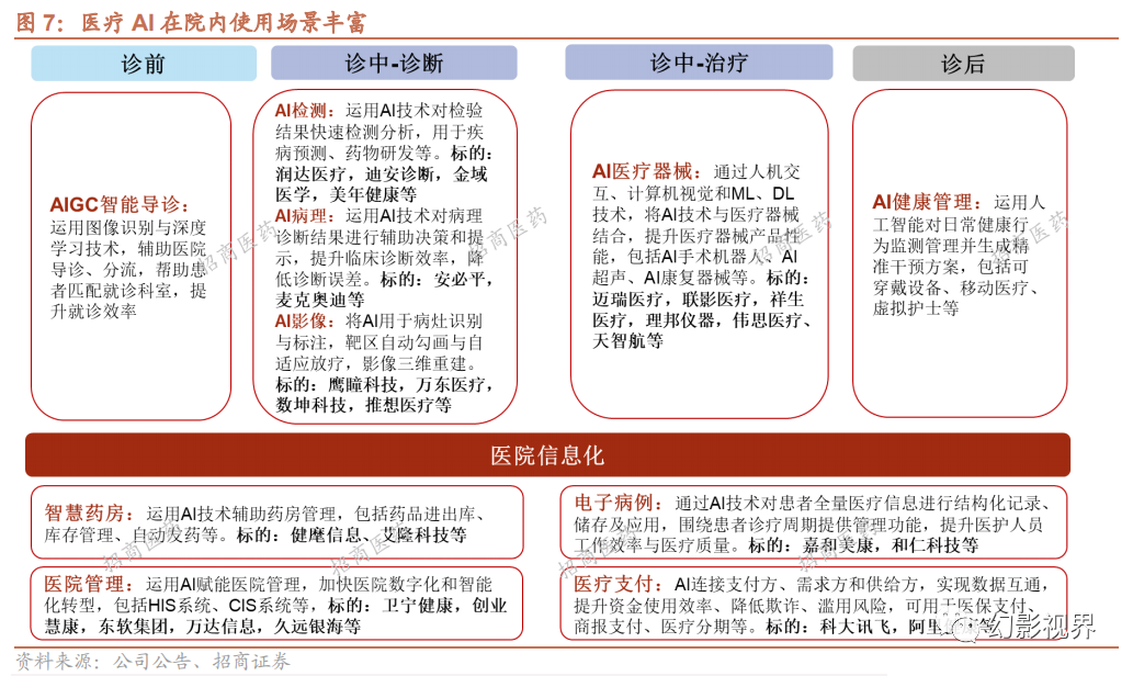 微信圖片_20250116095640.png 微信圖片_20250116095640.png