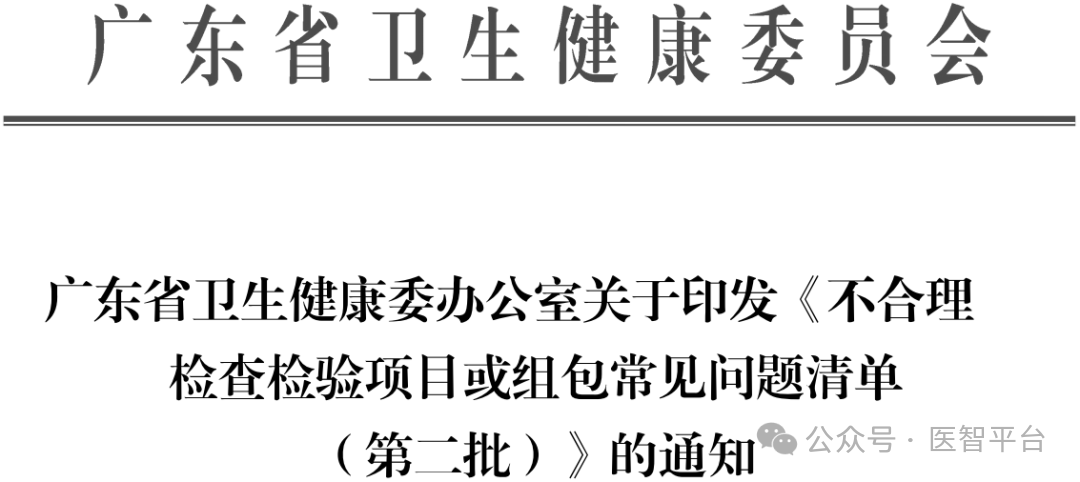 微信圖片_20251027220317.png 微信圖片_20251027220317.png