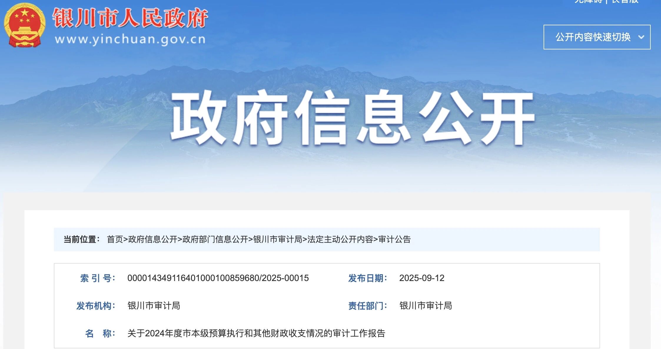 微信圖片_2025-10-05_210830_298.jpg 微信圖片_2025-10-05_210830_298.jpg