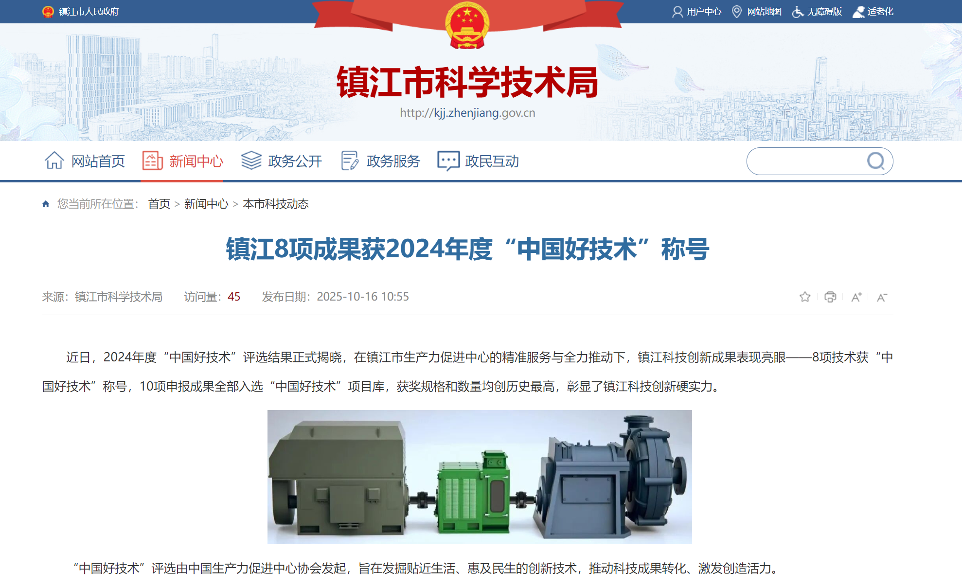 微信圖片_2025-10-21_162141_541.png 微信圖片_2025-10-21_162141_541.png