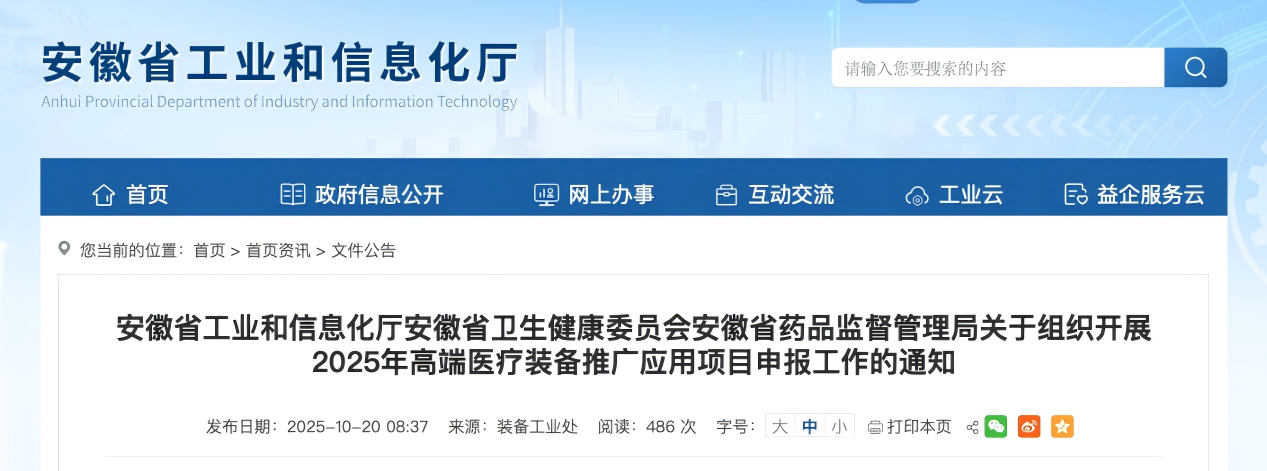 微信圖片_20251022231842.png 微信圖片_20251022231842.png