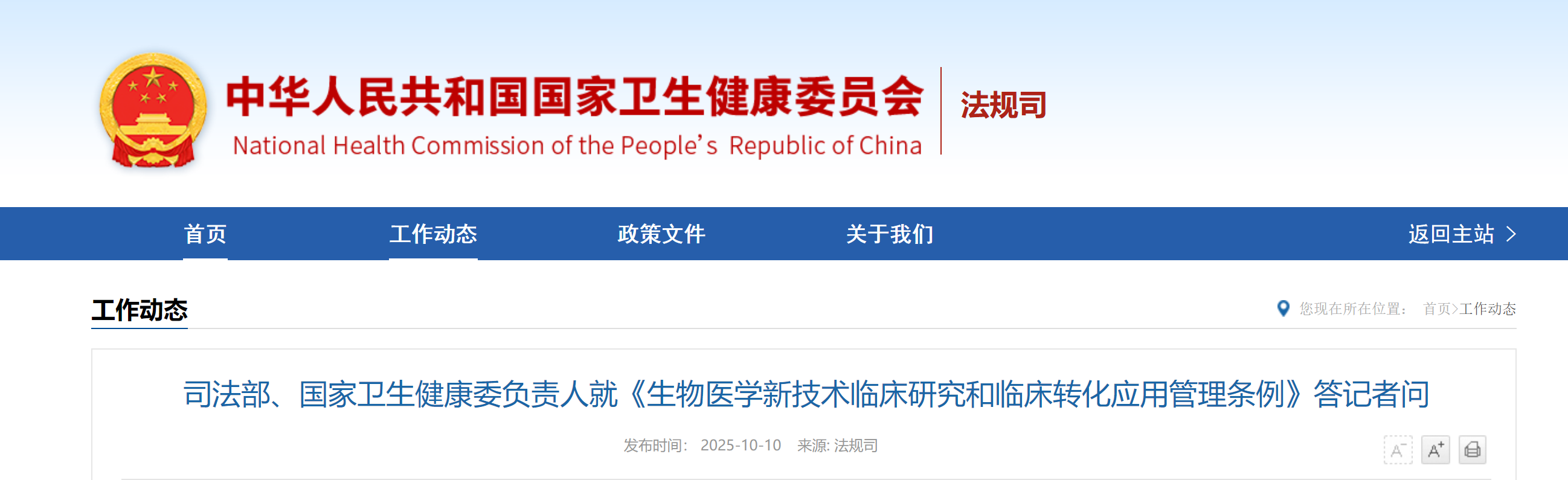 微信圖片_20251010225724.png 微信圖片_20251010225724.png