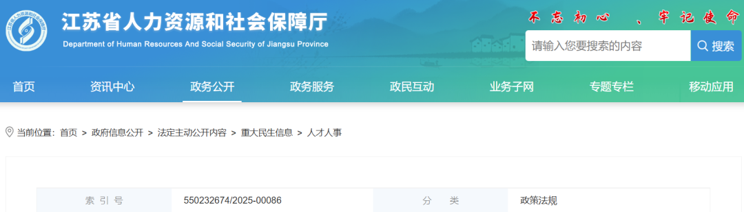 微信圖片_2025-10-05_212048_719.png 微信圖片_2025-10-05_212048_719.png