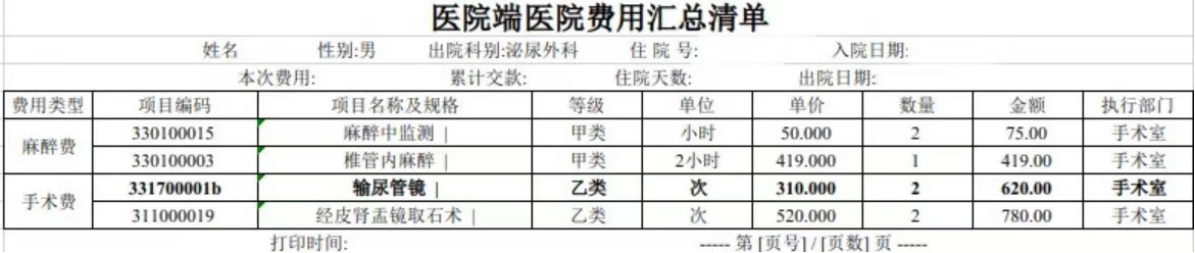 微信圖片_20251015093140.png 微信圖片_20251015093140.png