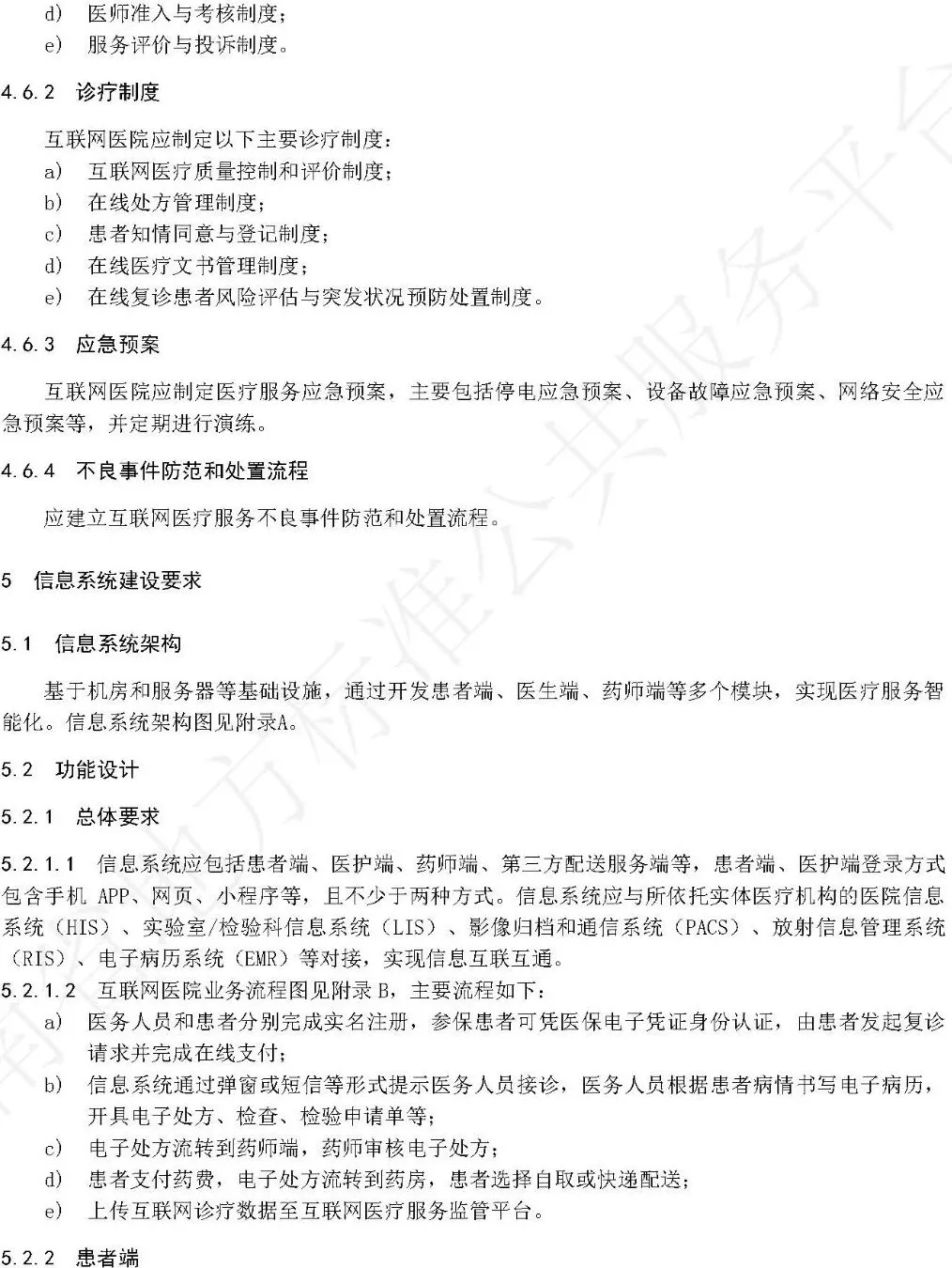 微信圖片_20251024110406.jpg 微信圖片_20251024110406.jpg