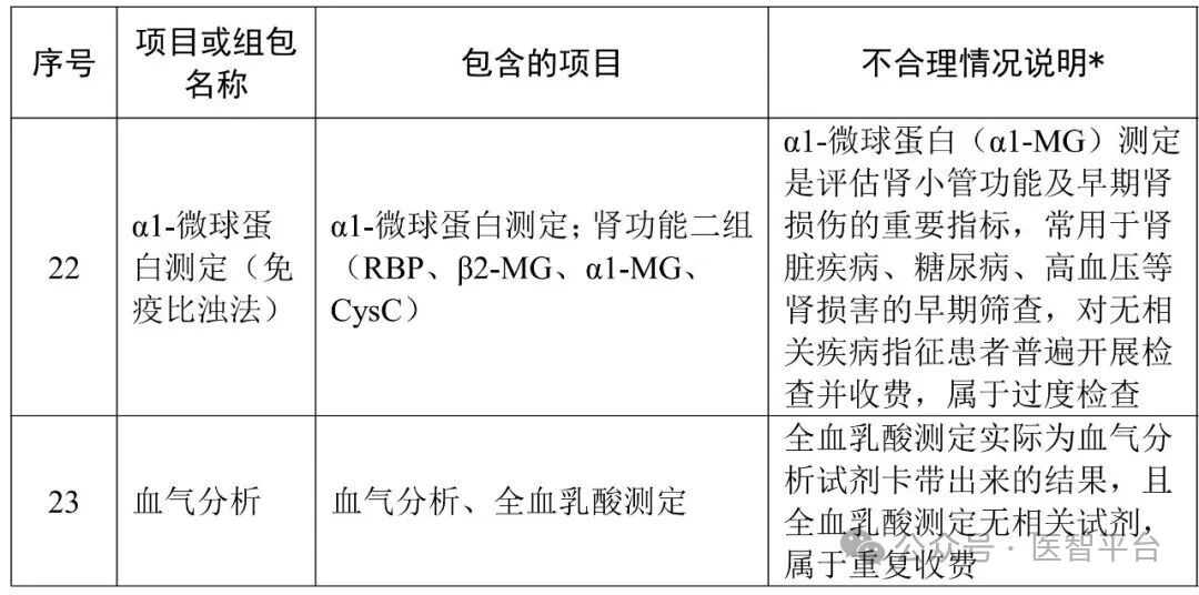 微信圖片_20251027220335.jpg 微信圖片_20251027220335.jpg