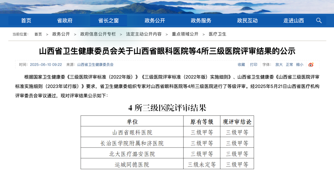 微信圖片_20251029170434.png 微信圖片_20251029170434.png