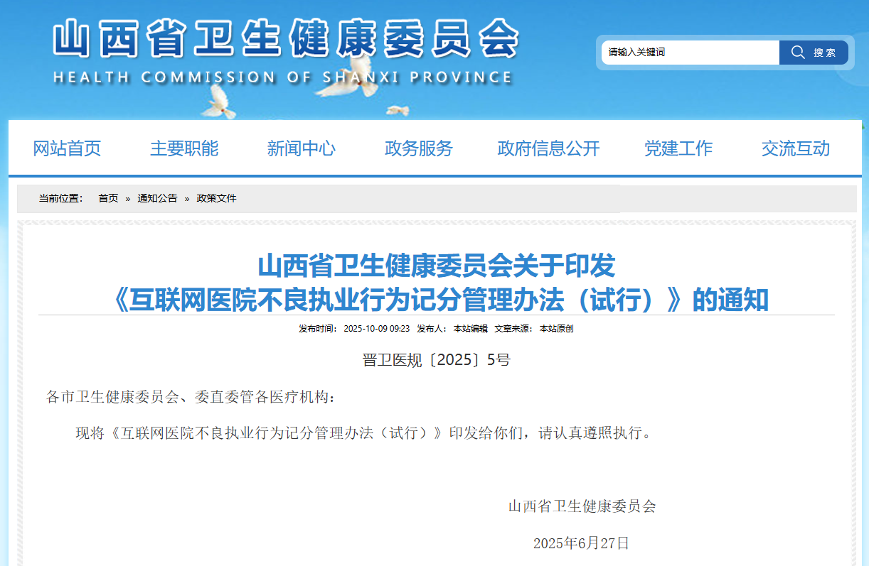 微信圖片_20251010233548.png 微信圖片_20251010233548.png